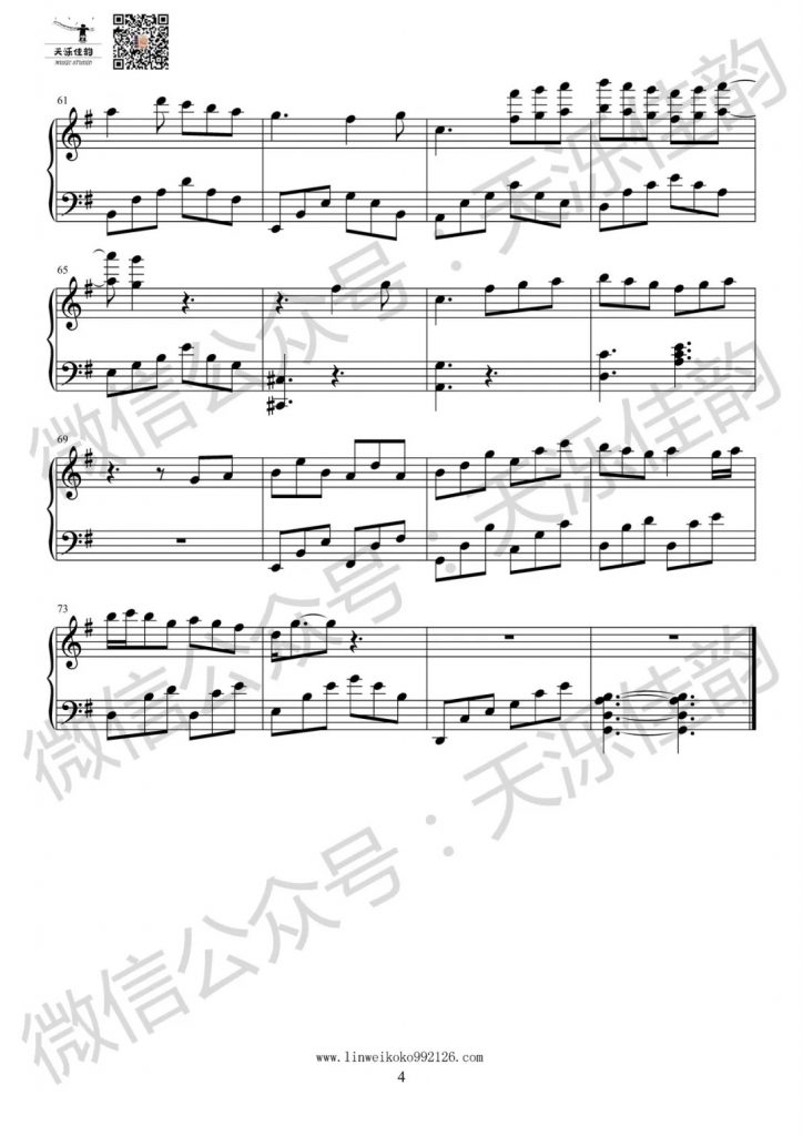 喜欢你 钢琴谱 - 陈洁仪