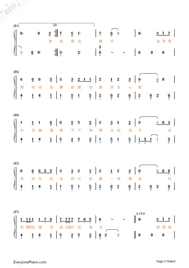 毛不易《牧马城市》 钢琴数字简谱-《老男孩》片尾曲
