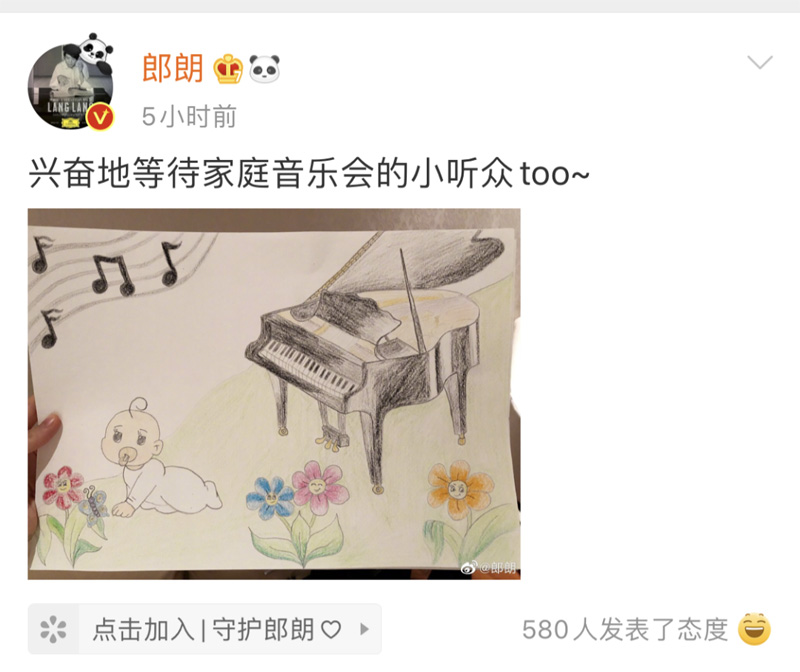 10月15日，钢琴家郎朗在社交平台上，分享妻子怀孕的喜讯。