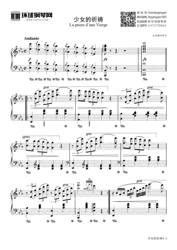 少女的祈祷 钢琴谱-降E调  -巴达捷夫斯卡
