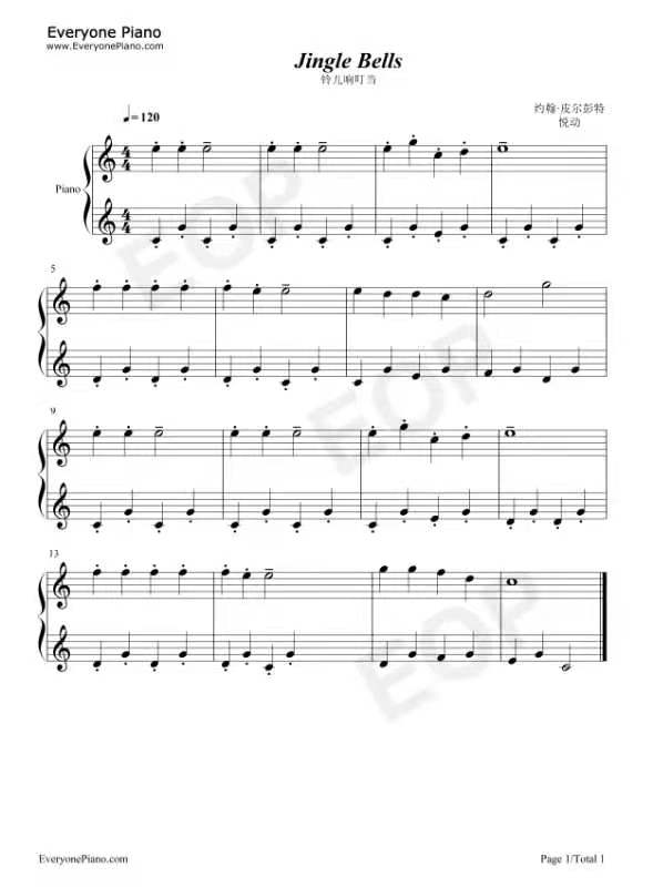 Jingle Bells 铃儿响叮当 钢琴谱