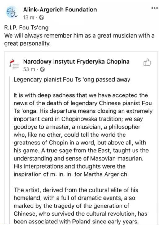  当地时间12月28日，据奥地利音乐频道消息，著名钢琴家傅聪因为新冠肺炎并发症于当日在英国逝世，享年86岁。 