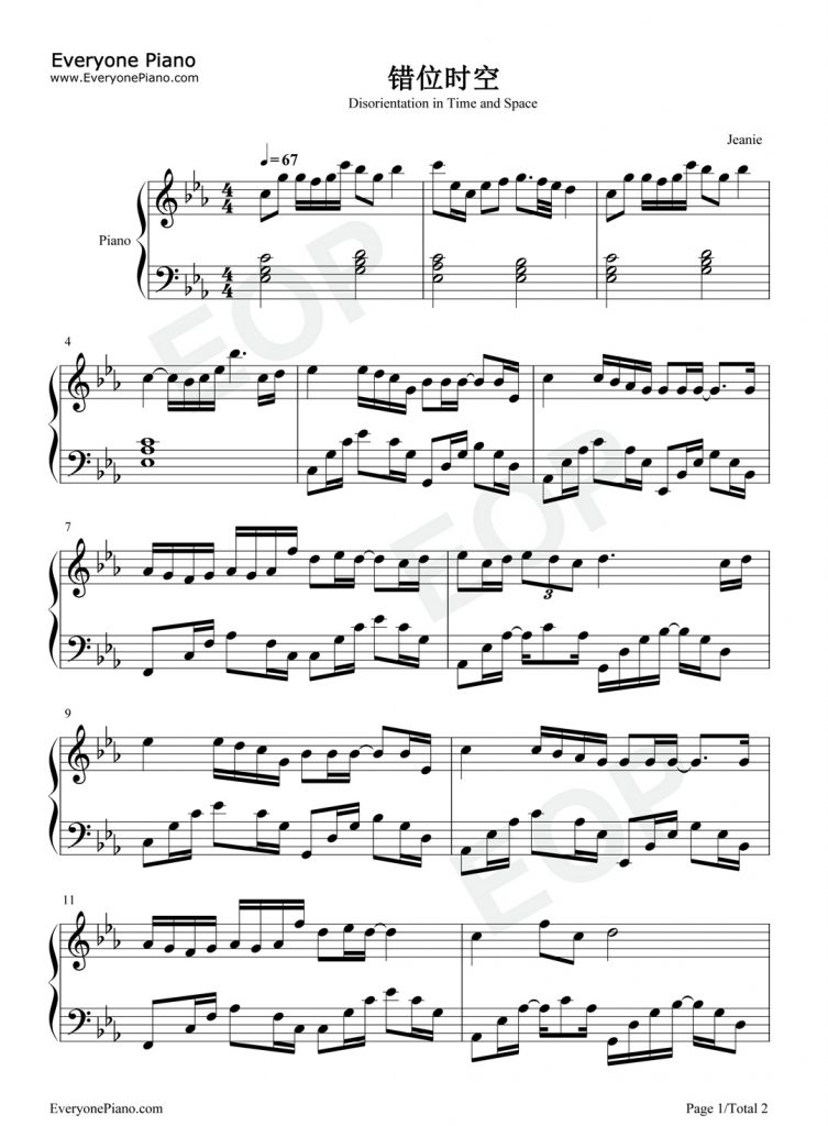 错位时空 钢琴谱-我吹过你吹过的晚风那我们算不算相拥-抖音热歌