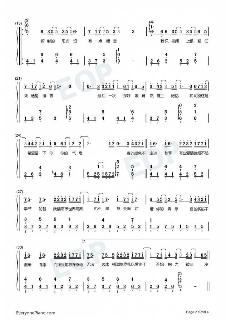 错季 钢琴数字简谱-春的颜色不走进秋季 ，有些爱情就经不起季节轮替-抖音热歌