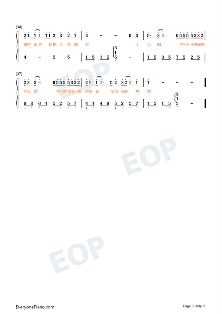 阿拉斯加海湾 钢琴数字简谱