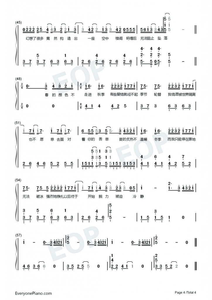 错季 钢琴数字简谱-春的颜色不走进秋季 ，有些爱情就经不起季节轮替-抖音热歌