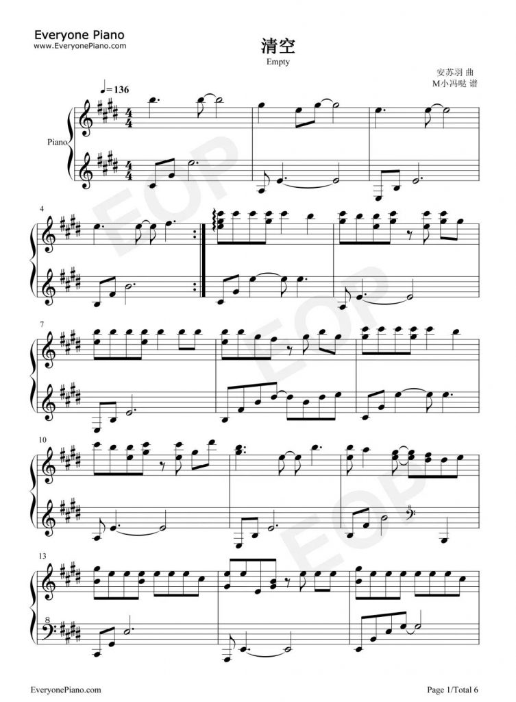 清空 钢琴谱-是我爱的太蠢太过天真才会把你的寂寞当作契合的灵魂-抖音热歌