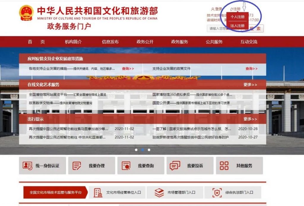 2021年中国音协音乐考级（陕西考区）寒假考级成绩查询通知