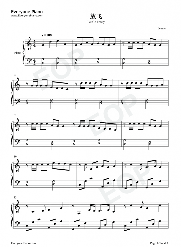 放飞 钢琴谱-简单版-赘婿主题曲 – 许嵩