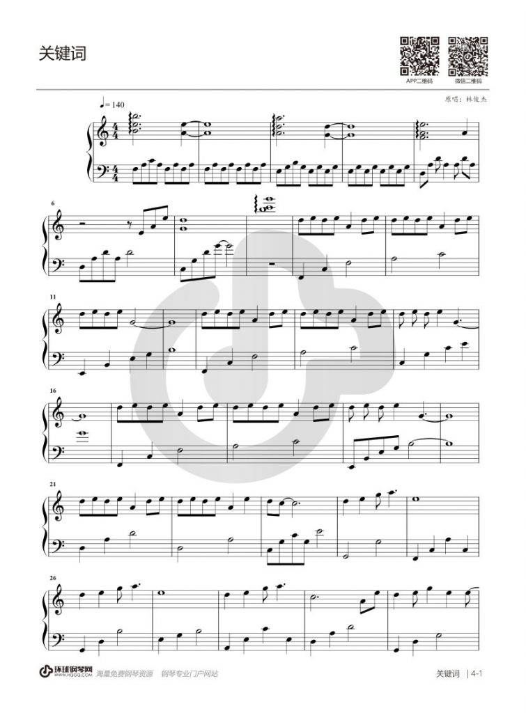关键词 钢琴谱 - 林俊杰