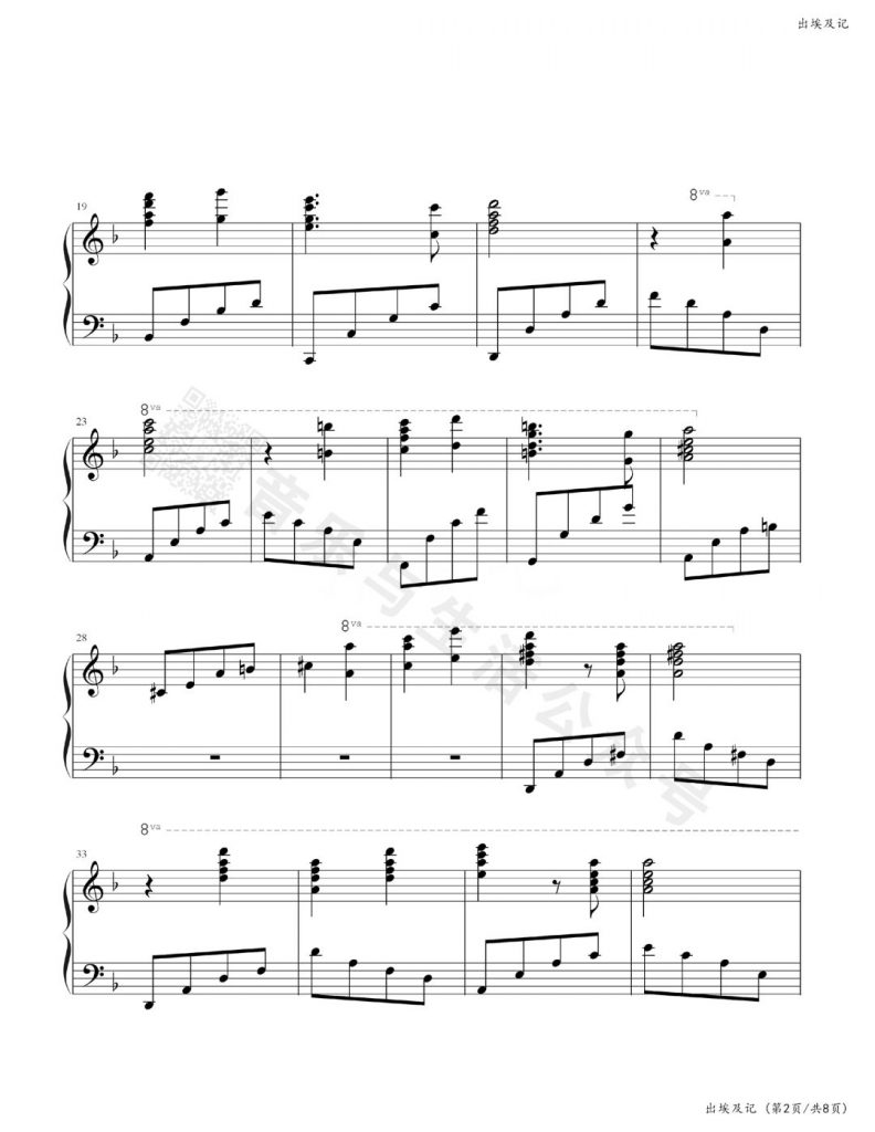 出埃及记 钢琴谱