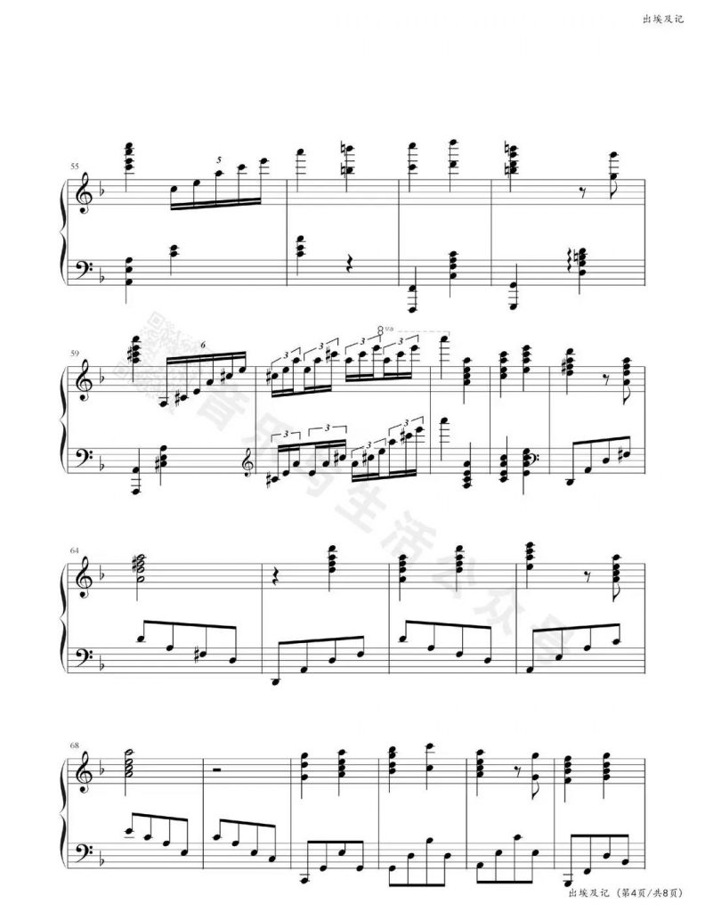 出埃及记 钢琴谱