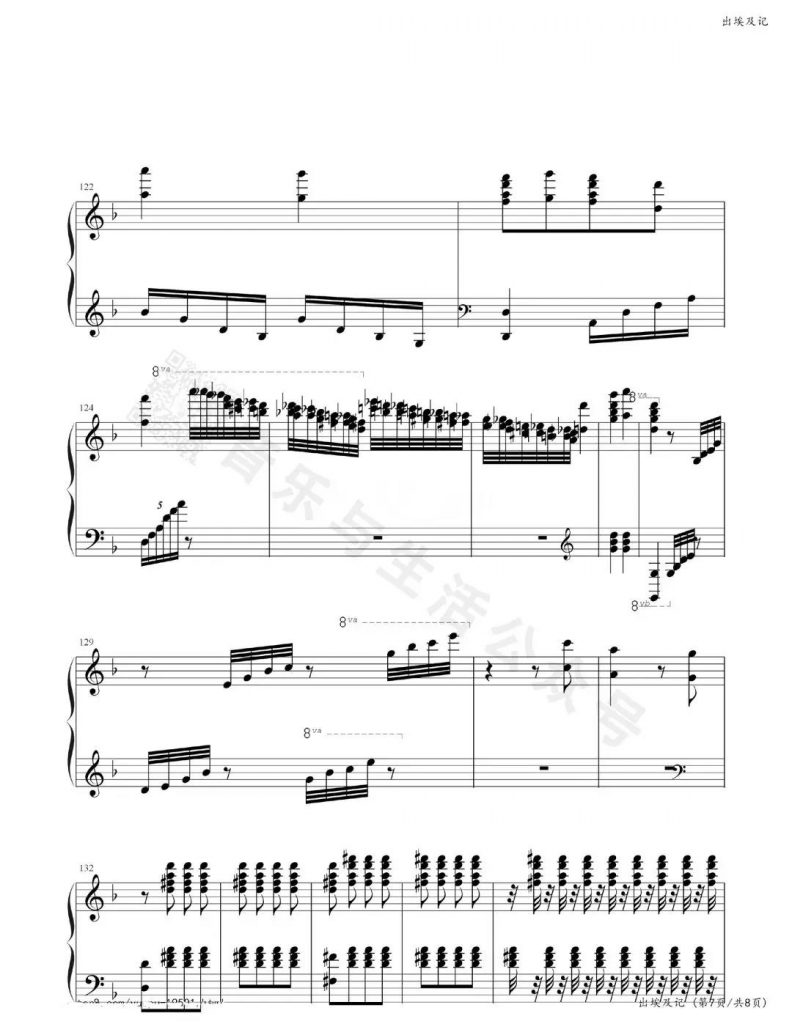 出埃及记 钢琴谱