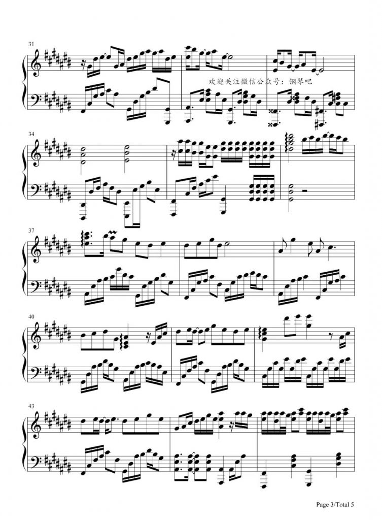 海底 钢琴谱-凤凰传奇翻唱改编版