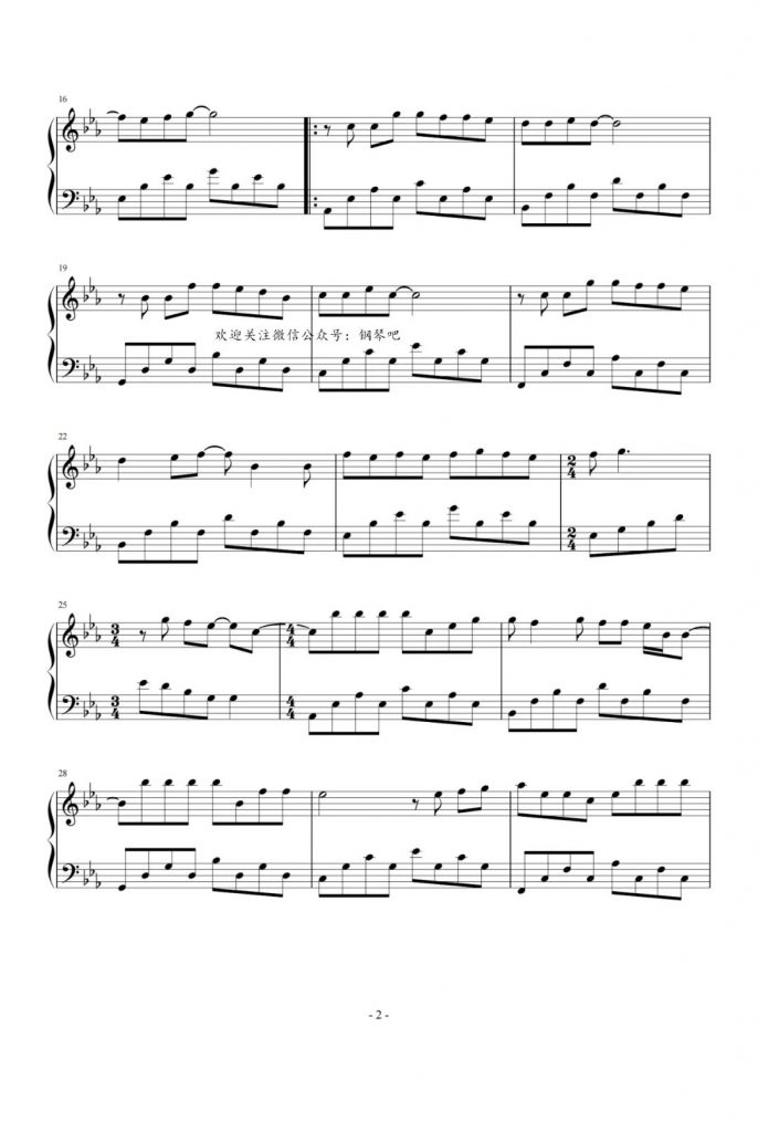 来迟 钢琴谱-戴羽彤