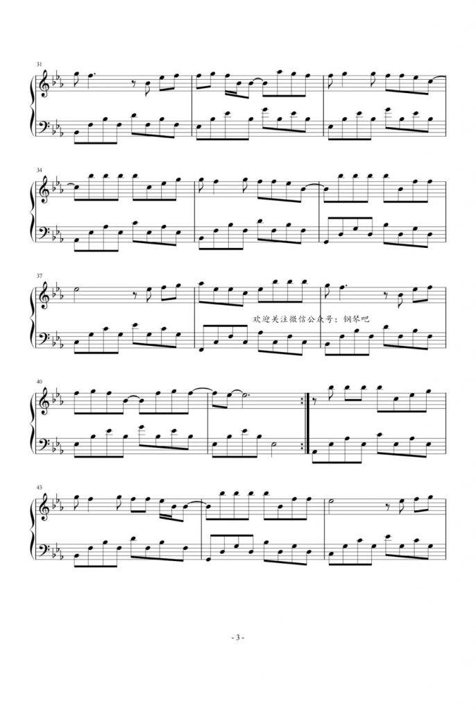 来迟 钢琴谱-戴羽彤
