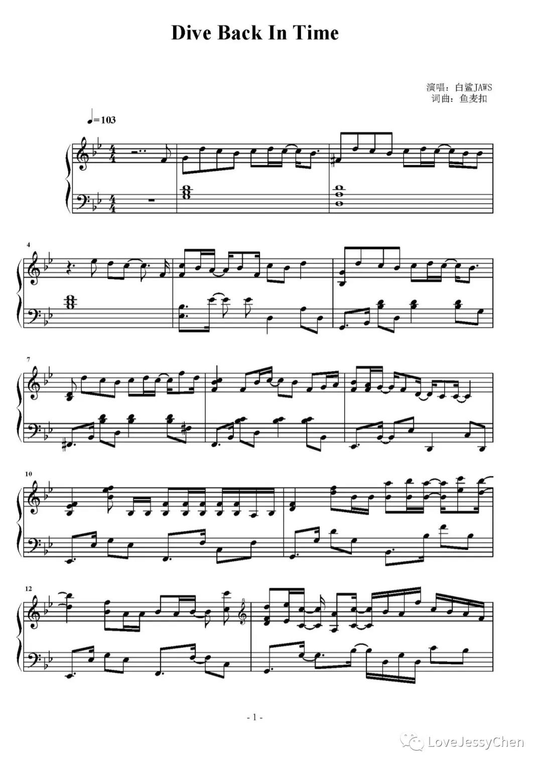 Dive Back In Time 钢琴谱 动画《时光代理人》TV片头曲 白鲨JAWS学琴记