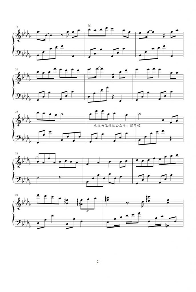 年岁 钢琴谱-千古玦尘片尾曲-毛不易