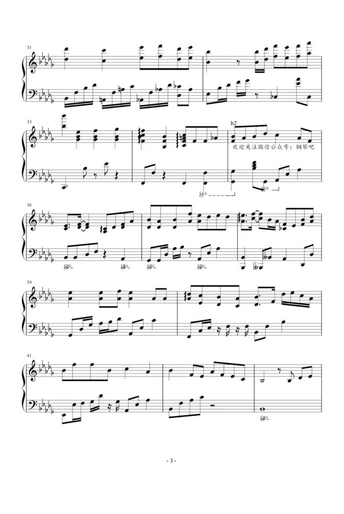 年岁 钢琴谱-千古玦尘片尾曲-毛不易