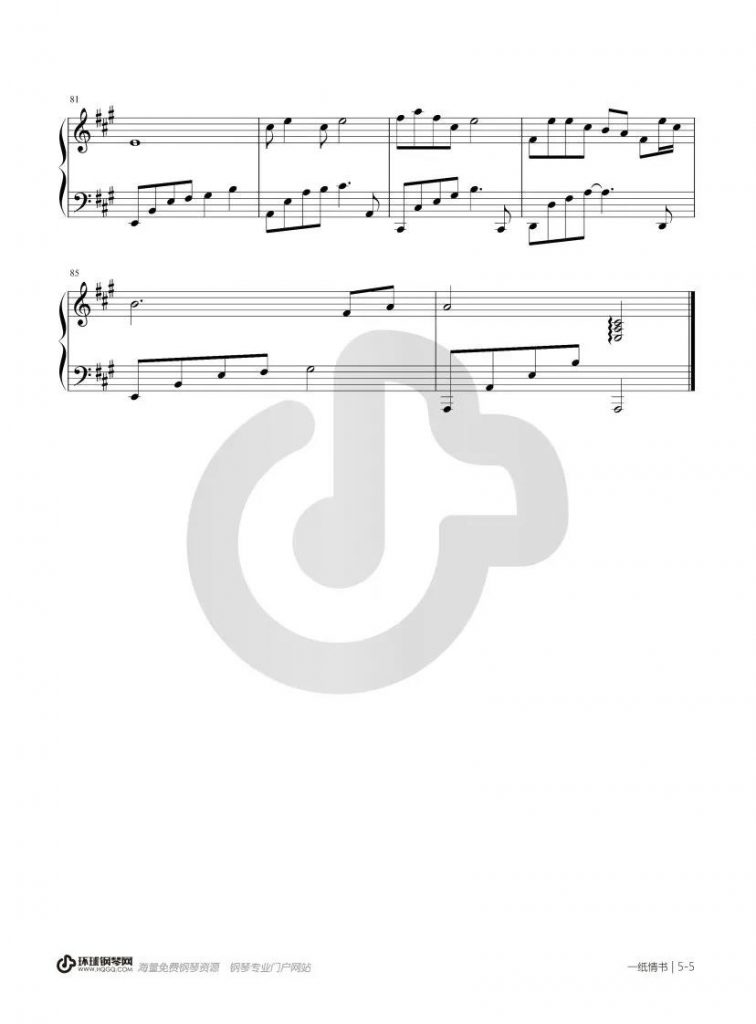 一纸情书 钢琴谱 - 毛不易 岳云鹏