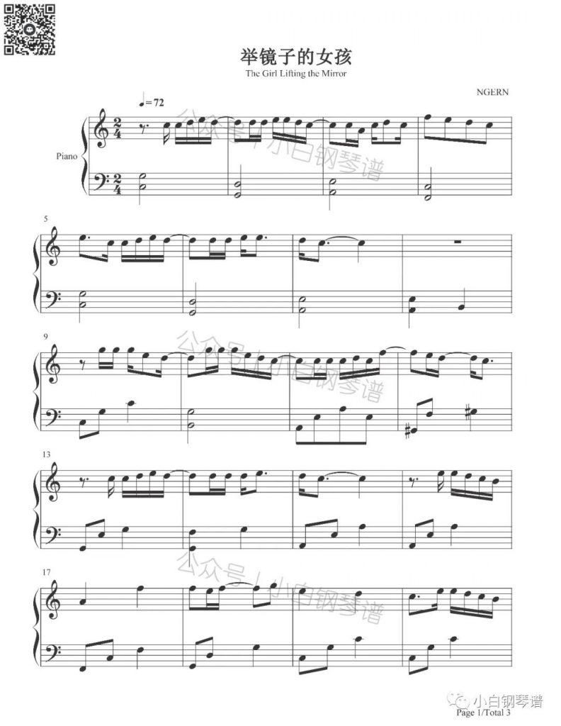 举镜子的女孩 钢琴谱-《我的姐姐》推广曲-张子枫