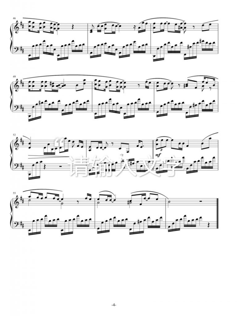 不该用情 钢琴谱 -莫叫姐姐