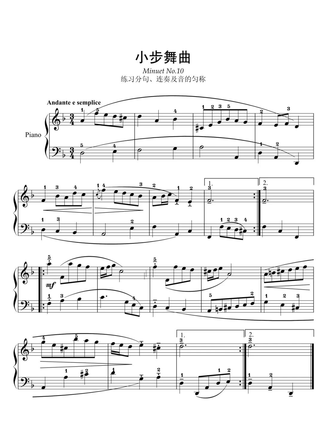 小步舞曲D334(1815年秋创作)