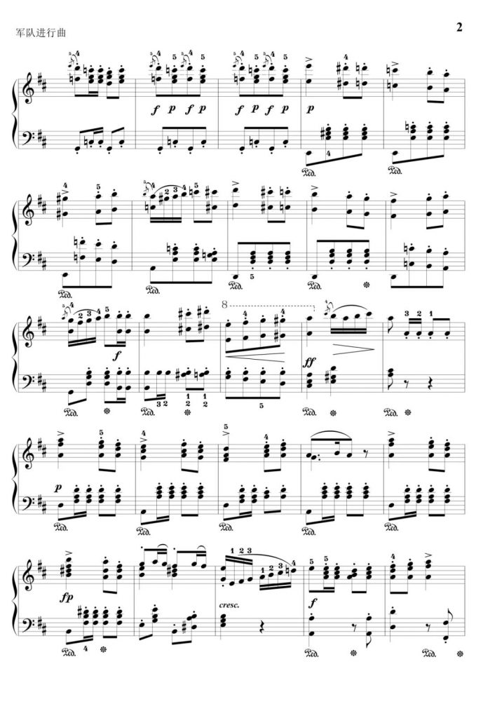 军队进行曲 钢琴谱 - 舒伯特 