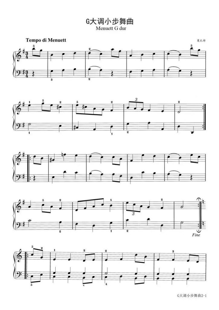 莫扎特 G大调小步舞曲 钢琴谱